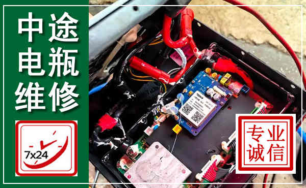 闽清汽车换电瓶,附近电瓶维修救援电话