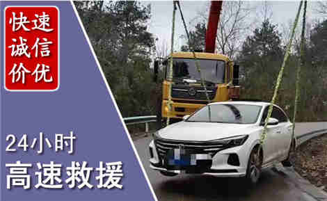 闽清高速公路救援场景与案例