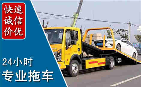 闽清拖车救援场景与案例