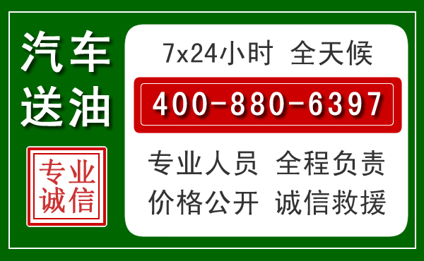 闽清拖车救援发展新趋势：北斗导航系统加持下的拖车救援特点