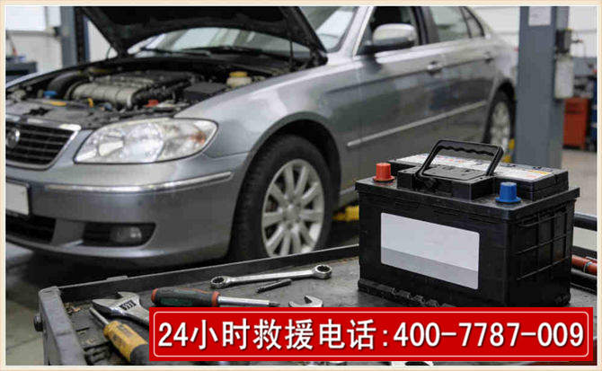 闽清汽车电瓶搭电