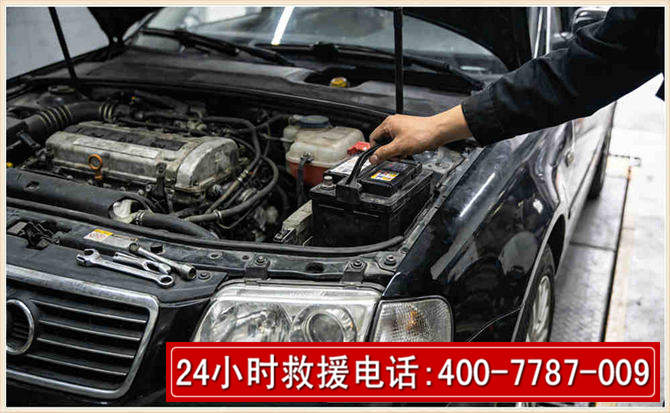 闽清汽车搭电